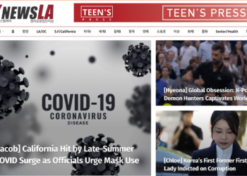 [Teen’s Press] Newsletter for Sep 9, 2025. No.2-10