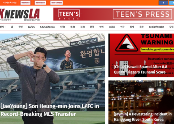 [Teen’s Press] Newsletter for Aug 11, 2025. No.2-9