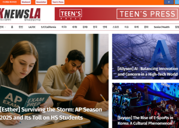 [Teen’s Press Newsletter] May 19, 2025 No.2-5