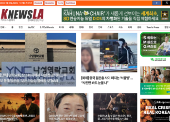 [K-News LA 뉴스레터] 2025년 9월 22일 월요일