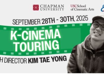 김태용 감독과 함께하는 K-시네마 투어링 … 가디나 시네마