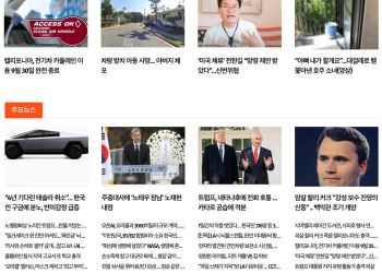 [케이뉴스 9월 11일]