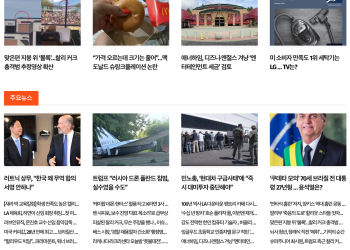 [케이뉴스 9월 12일]