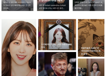 [케이뉴스 9월 14일]