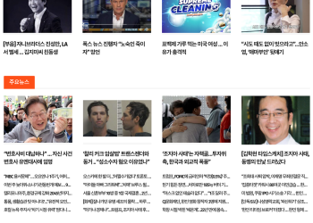 [케이뉴스 9월 15일]