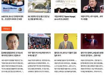 [케이 뉴스 9월 16일]