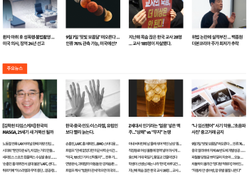 [케이뉴스 9월 1일]