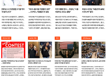 [케이뉴스 9월 20일]