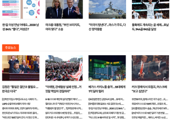 [케이뉴스 9월 22일]