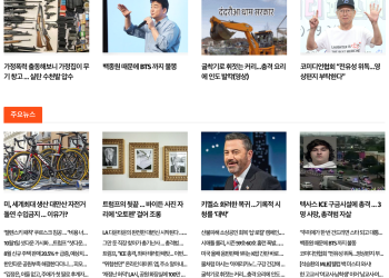 [케이뉴스 9월 25일]