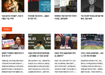 [케이뉴스 9월 26일]