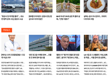 [케이뉴스 9월 27일]