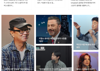 [케이뉴스 위켄드 9월 28일]