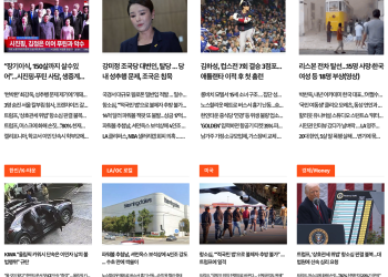 [K-News LA 9월 4일]