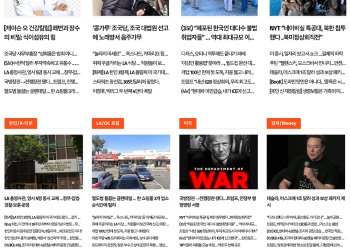 [케이뉴스 9월 6일]