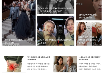 [케이뉴스 위켄드 9월 7일]