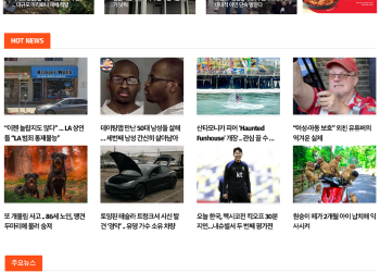 [케이뉴스 9월 9일]