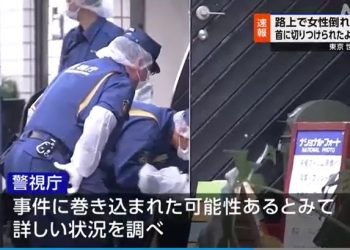 한국 남성, 도쿄서 한국인 여성 살해 … 일본인들 ‘부글부글’