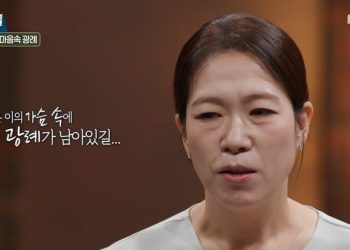 염혜란, ‘폭싹’ 인기에도 광고 마다한 이유
