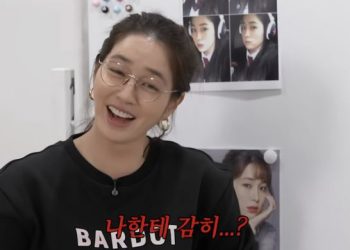 이민정 “이병헌이 먼저 이별 통보…나한테 감히?”