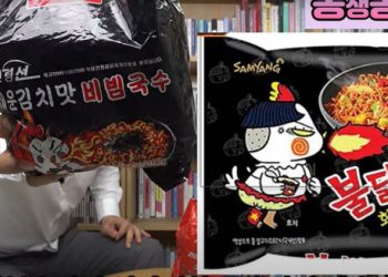 북한이 카피한 불닭볶음면 .. 매운 김치맛 비빔국수