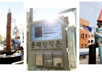 “낮엔 공장, 밤엔 핫플”… 문래동, ‘세계서 가장 멋진 동네’ 6위