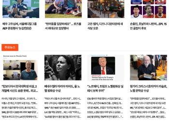 [케이뉴스 10월 10일]