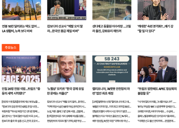 [케이뉴스 10월 14일]