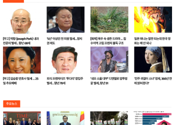 [케이뉴스 10월 15일]