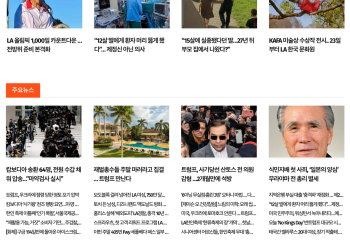 [케이뉴스 10월 18일]