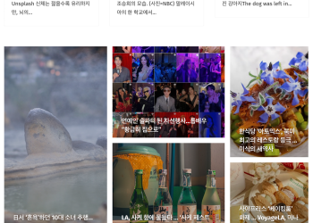 [케이뉴스 위켄드 10월 19일 ]