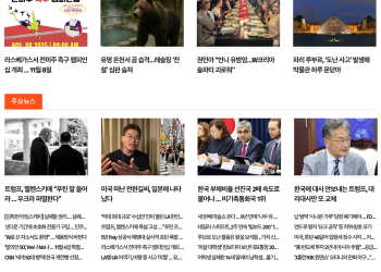 [케이뉴스 10월 20일]