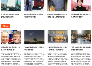 [케이뉴스 10월 22일]