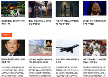 [케이뉴스 10월 24일]