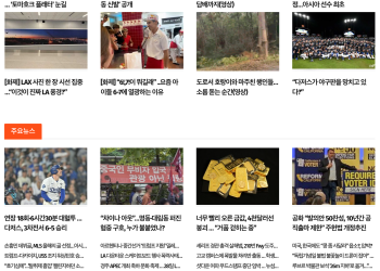 [케이뉴스 10월 28일]