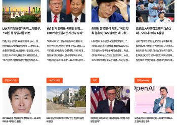 [케이뉴스 10월 29일]