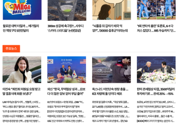 [케이뉴스 10월 30일]