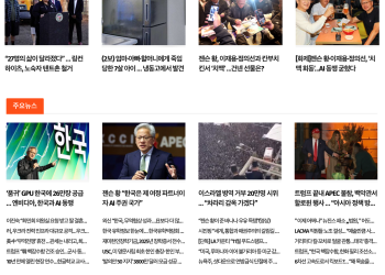 [케이뉴스 10월 31일]