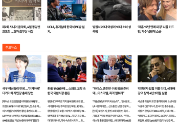 [케이뉴스 10월 4일]