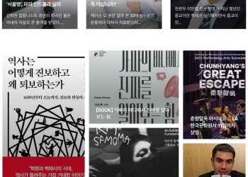 [케이뉴스 위켄드 10월 5일]