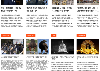 [케이뉴스 10월 6일]