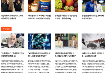 [K-News LA 뉴스레터] 2025년 10월 7일 화요일