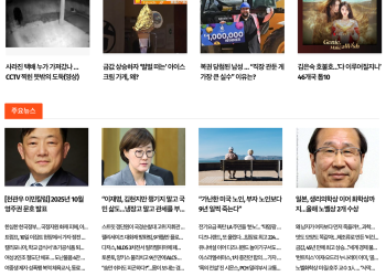 [케이뉴스 10월 9일]