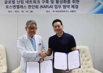 LA 한인회–차병원, 난임치료 활성화 MOU … 한인 가정 20% 우대 혜택