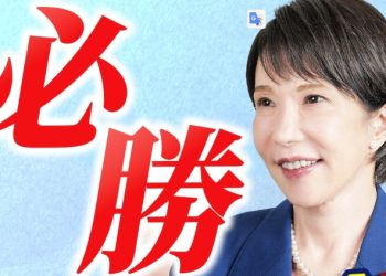 ‘여자 아베’ 다카이치 시대 … WSJ “다카이치 트럼프와 밀착·한중과 마찰”