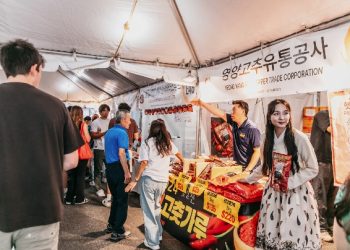“원조 K-푸드의 진수, LA 한인축제에서 맛보세요” … 농수산엑스포 역대 최대, 180개 기업 참가