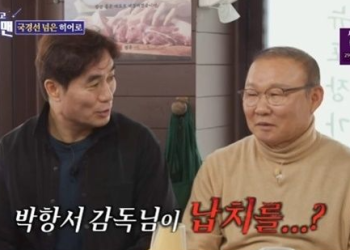 박항서 감독 납치 당할 뻔 … ” 캄보디아 여행 가지마”