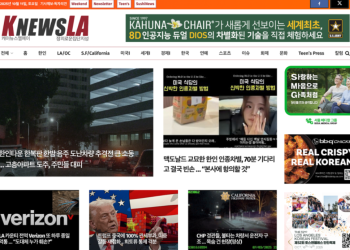 [K-News LA 뉴스레터] 2025년 10월 11일 토요일