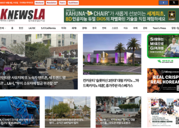 [K-News LA 뉴스레터] 2025년 10월 8일 수요일