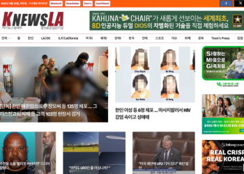 [K-News LA 뉴스레터] 2025년 9월 30일 화요일